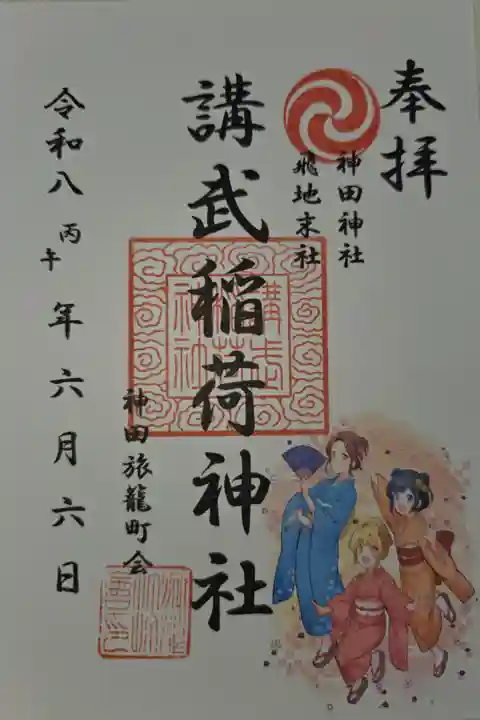 書置き