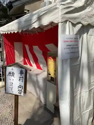蛇窪神社(東京都)