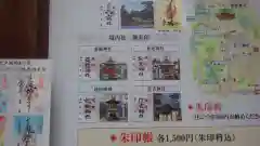 蛇松神社(新潟県)