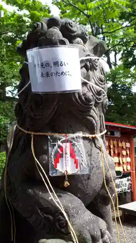 星置神社の狛犬