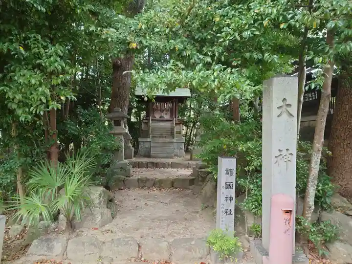 稲荷神社(愛知県)