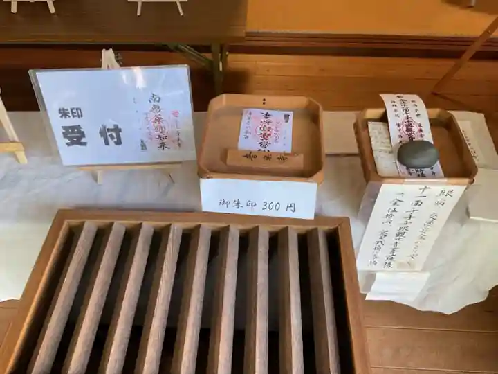 音楽寺(愛知県)