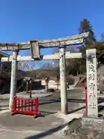 賀茂別雷神社(栃木県)