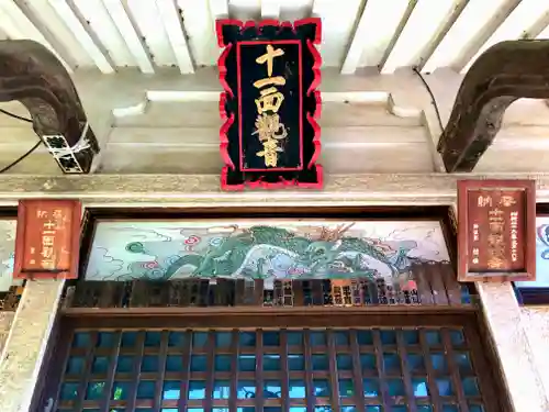 恵徳寺の建物その他