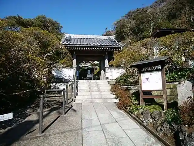安養院 (田代寺)の山門・神門