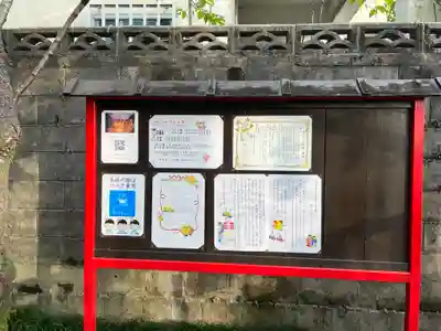 識名宮のその他建物