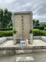 臨南寺(大阪府)