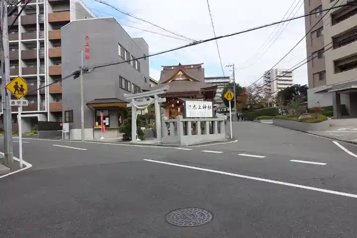 太上神社(千葉県)