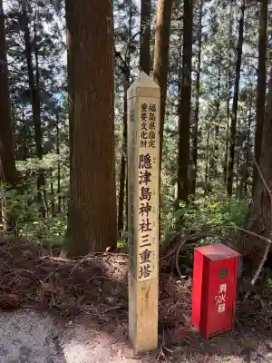 木幡山隠津島神社(二本松市)の{uncategorized: "未分類", other: "その他", undefined: "問題あり", building: "その他建物", grave: "お墓", sacred_gate: "鳥居", guardian: "狛犬", statue: "像", buddha: "仏像", history: "歴史", nature: "自然", garden: "庭園", animal: "動物", pagoda: "塔", temizu: "手水舎", mountain_gate: "山門・神門", sanctuary: "本殿・本堂", subordinate: "末社・摂社", art: "芸術", scenery: "景色", jizo: "地蔵", ema: "絵馬", goshuin: "御朱印", omikuji: "おみくじ", items: "授与品その他", amulet: "お守り", goshuincho: "御朱印帳", eats: "食事", festival: "お祭り", votive_dance: "神楽", shichigosan: "七五三参", wedding: "結婚式", experience: "体験その他", initially: "初詣", around: "周辺", anti_infection: "感染症対策"}