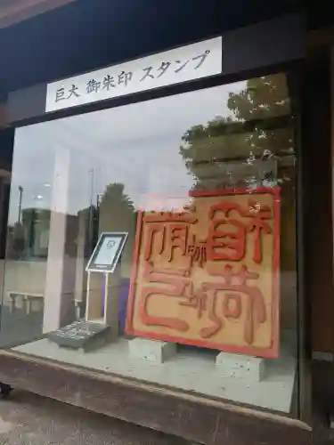 箭弓稲荷神社の{uncategorized: "未分類", other: "その他", undefined: "問題あり", building: "その他建物", grave: "お墓", sacred_gate: "鳥居", guardian: "狛犬", statue: "像", buddha: "仏像", history: "歴史", nature: "自然", garden: "庭園", animal: "動物", pagoda: "塔", temizu: "手水舎", mountain_gate: "山門・神門", sanctuary: "本殿・本堂", subordinate: "末社・摂社", art: "芸術", scenery: "景色", jizo: "地蔵", ema: "絵馬", goshuin: "御朱印", omikuji: "おみくじ", items: "授与品その他", amulet: "お守り", goshuincho: "御朱印帳", eats: "食事", festival: "お祭り", votive_dance: "神楽", shichigosan: "七五三参", wedding: "結婚式", experience: "体験その他", initially: "初詣", around: "周辺", anti_infection: "感染症対策"}