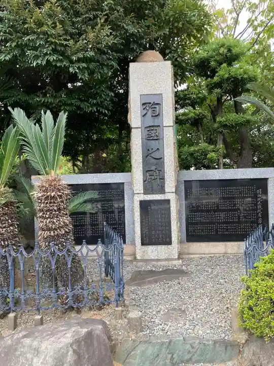 羽田神社(東京都)