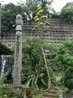 青蓮寺のその他建物