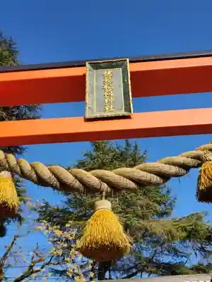 伏見稲荷神社の鳥居