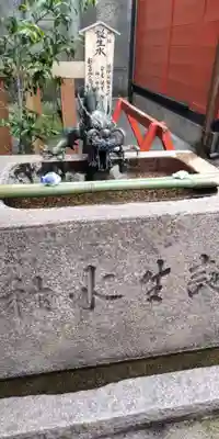 六孫王神社の手水舎