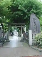 牛嶋神社の鳥居