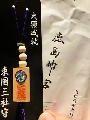 鹿島神宮(茨城県)