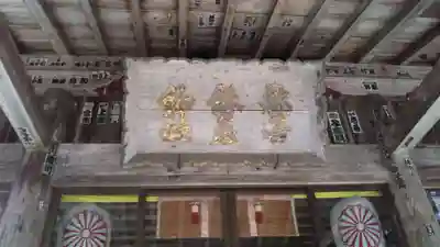 都々古別神社(馬場)のその他建物