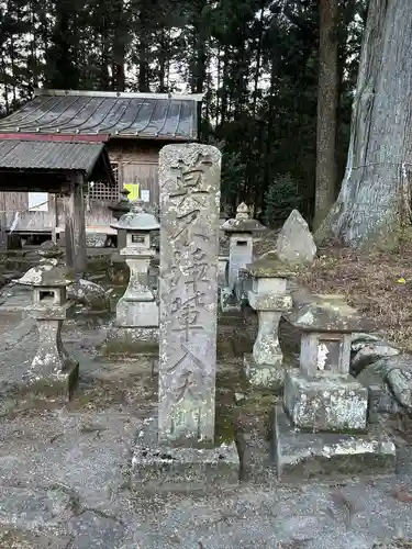 大葦神社(栃木県)