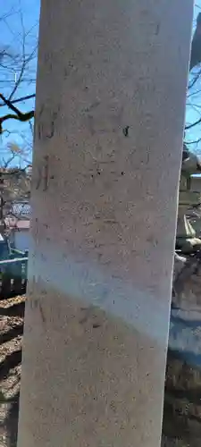 天鷹神社のその他建物