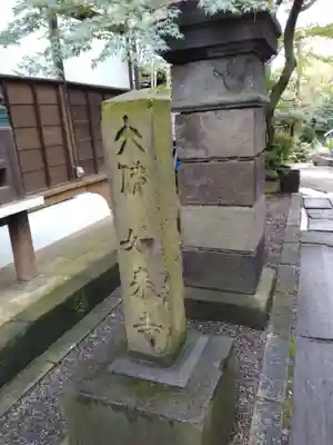 養玉院如来寺のその他建物