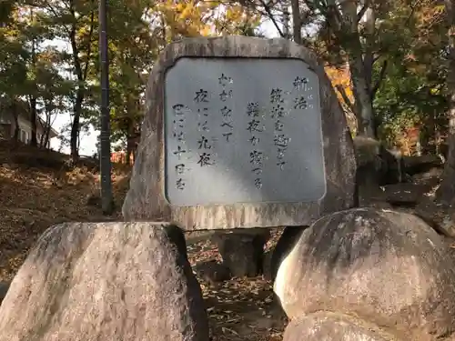 酒折宮のその他建物