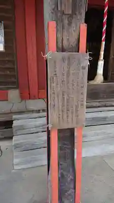 比比多神社（子易明神）のその他建物