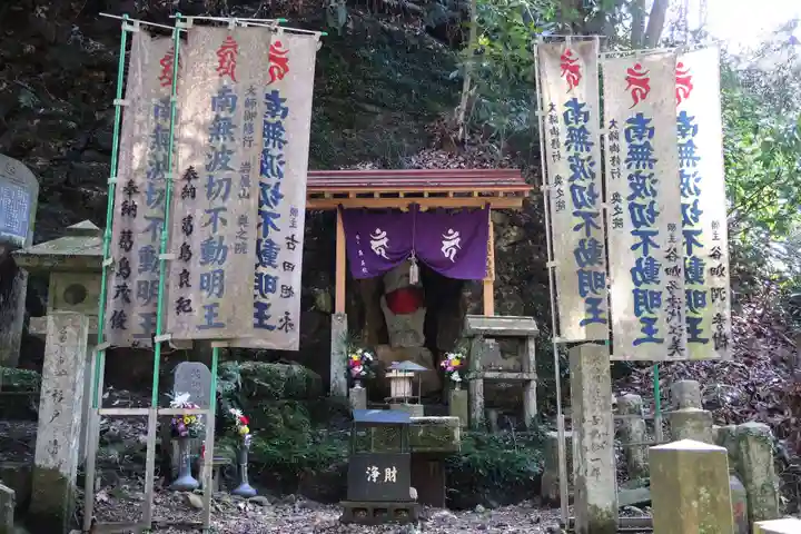 奥之院(岩屋寺)(愛知県)