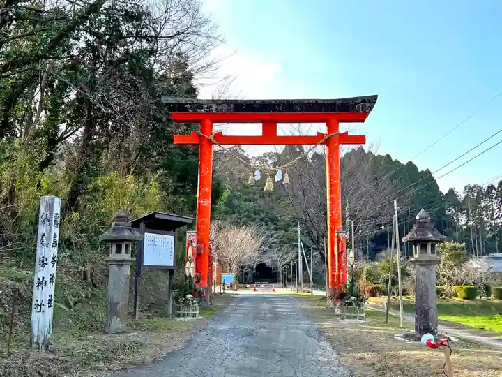 霧島岑神社(宮崎県)