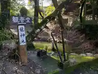 般若寺のその他建物