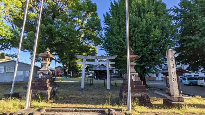 愛宕神社(愛知県)