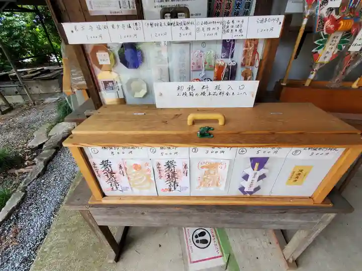 磐裂根裂神社(栃木県)