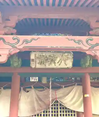 おかべ観音堂(千葉県)