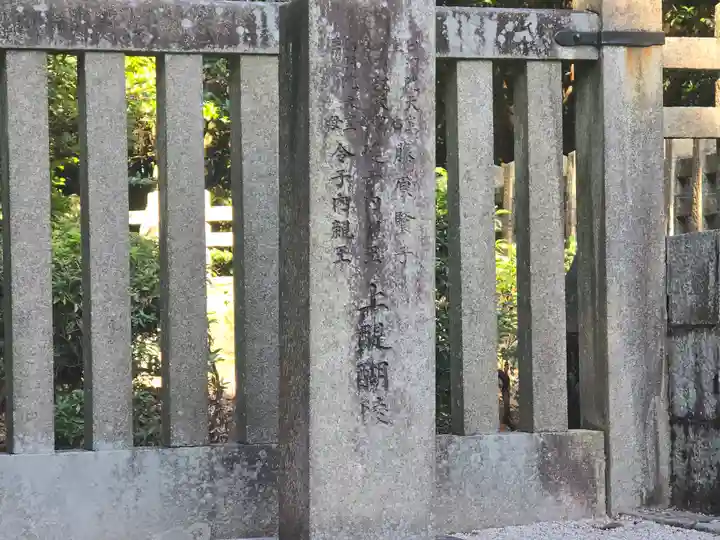 醍醐寺(上醍醐)(京都府)