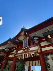 日枝神社(東京都)