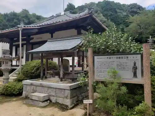 正福寺のその他建物