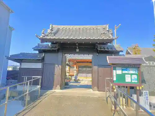 正覚寺の山門・神門