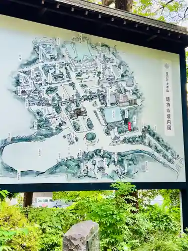 総持寺の{uncategorized: "未分類", other: "その他", undefined: "問題あり", building: "その他建物", grave: "お墓", sacred_gate: "鳥居", guardian: "狛犬", statue: "像", buddha: "仏像", history: "歴史", nature: "自然", garden: "庭園", animal: "動物", pagoda: "塔", temizu: "手水舎", mountain_gate: "山門・神門", sanctuary: "本殿・本堂", subordinate: "末社・摂社", art: "芸術", scenery: "景色", jizo: "地蔵", ema: "絵馬", goshuin: "御朱印", omikuji: "おみくじ", items: "授与品その他", amulet: "お守り", goshuincho: "御朱印帳", eats: "食事", festival: "お祭り", votive_dance: "神楽", shichigosan: "七五三参", wedding: "結婚式", experience: "体験その他", initially: "初詣", around: "周辺", anti_infection: "感染症対策"}