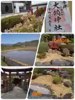 大鏑神社の庭園