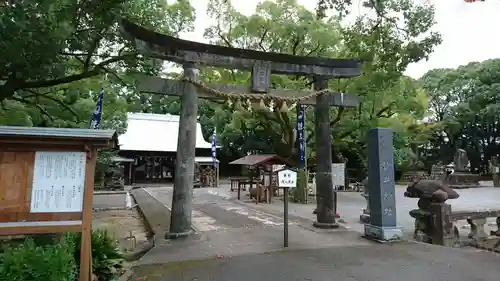 諫早神社（九州総守護  四面宮）の鳥居
