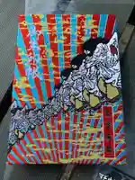 鎮守氷川神社の御朱印帳