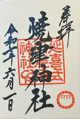 墨にブルーのラメが入っていて、きれい。