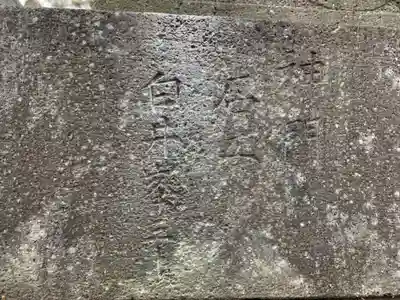 善竜寺のその他建物