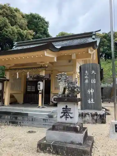大縣神社の末社・摂社