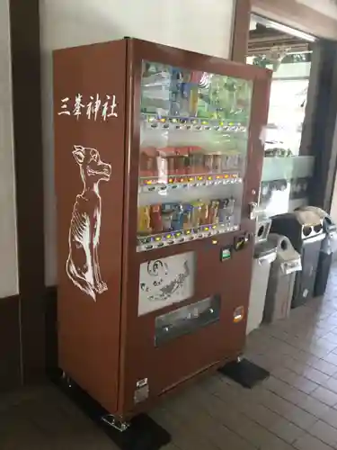 三峯神社の食事