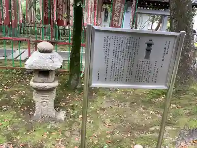貴船神明社(愛知県)