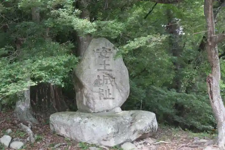 摠見寺(安土城趾)(滋賀県)