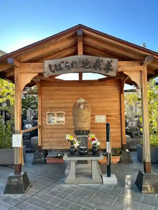 林泉寺(東京都)