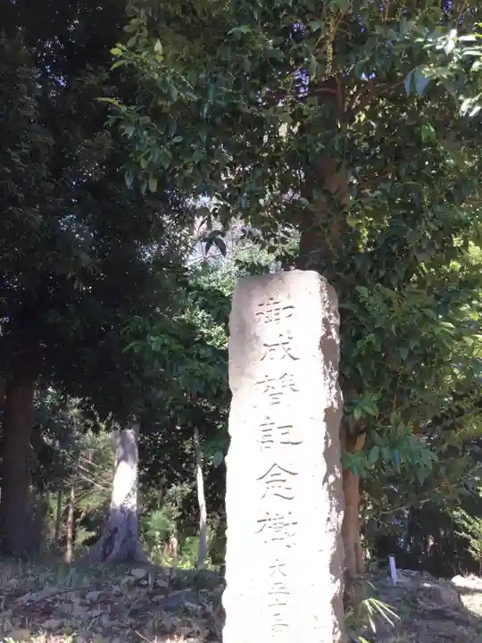 鹿嶋神社のその他建物