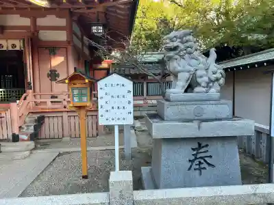 服部住吉神社(大阪府)