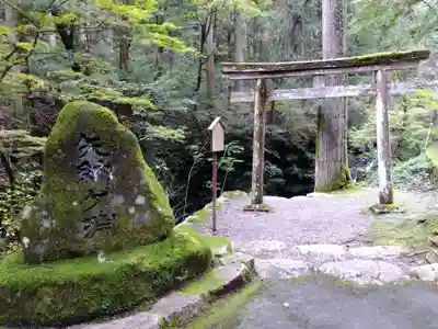 星宮神社(岐阜県)